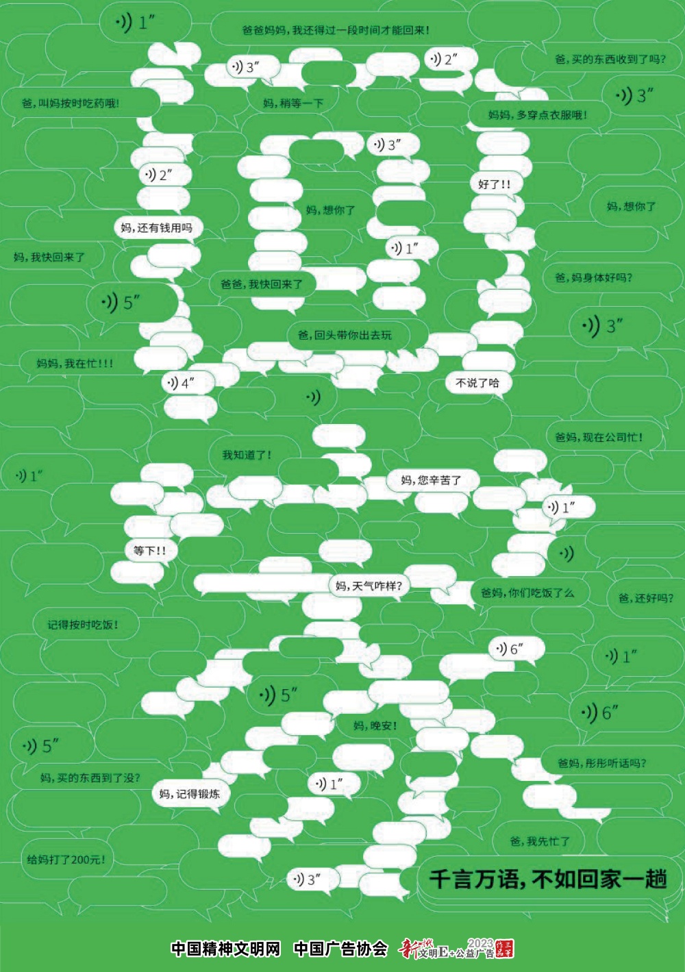 17262157482193219_副本.jpg