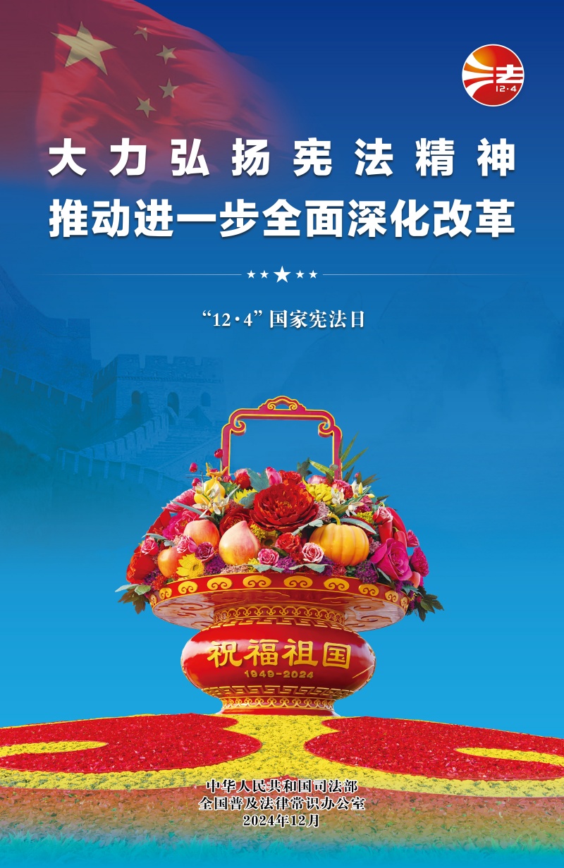 W020241125495728315458_副本.jpg
