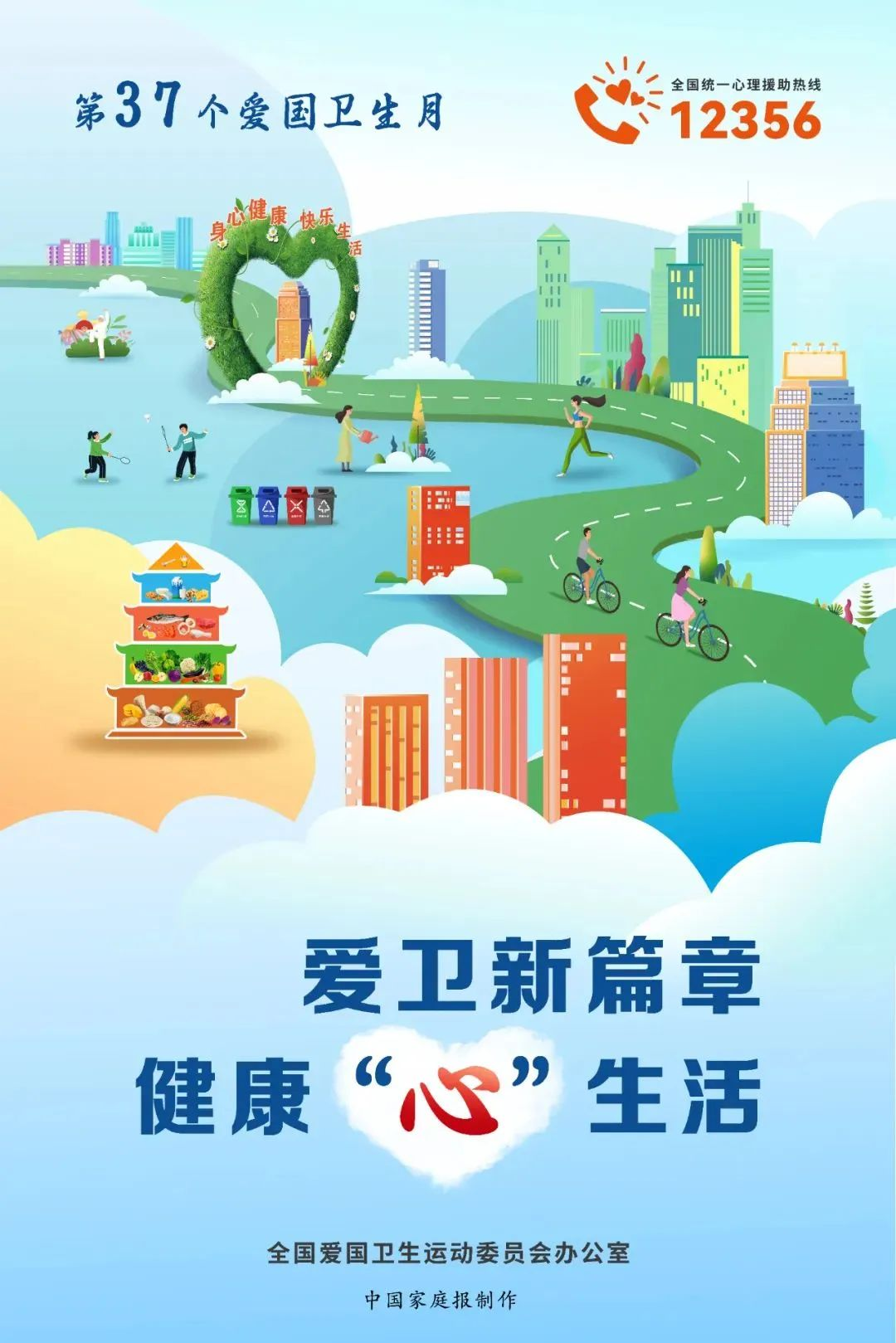 5be322ffbc00c1c9ecb51e89ca71250.png